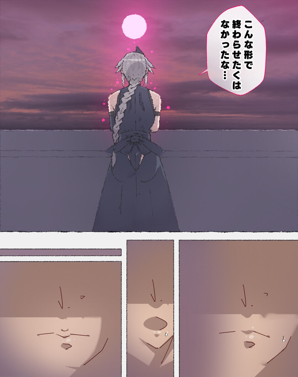 [Aikokusha (Agobitch Nee-san)] Party no Mahoutsukai-san ga Succubus no Noroi ni Kakatte Shimaimashita…。 Fantasy no Onee-san-tachi numero di immagine  127