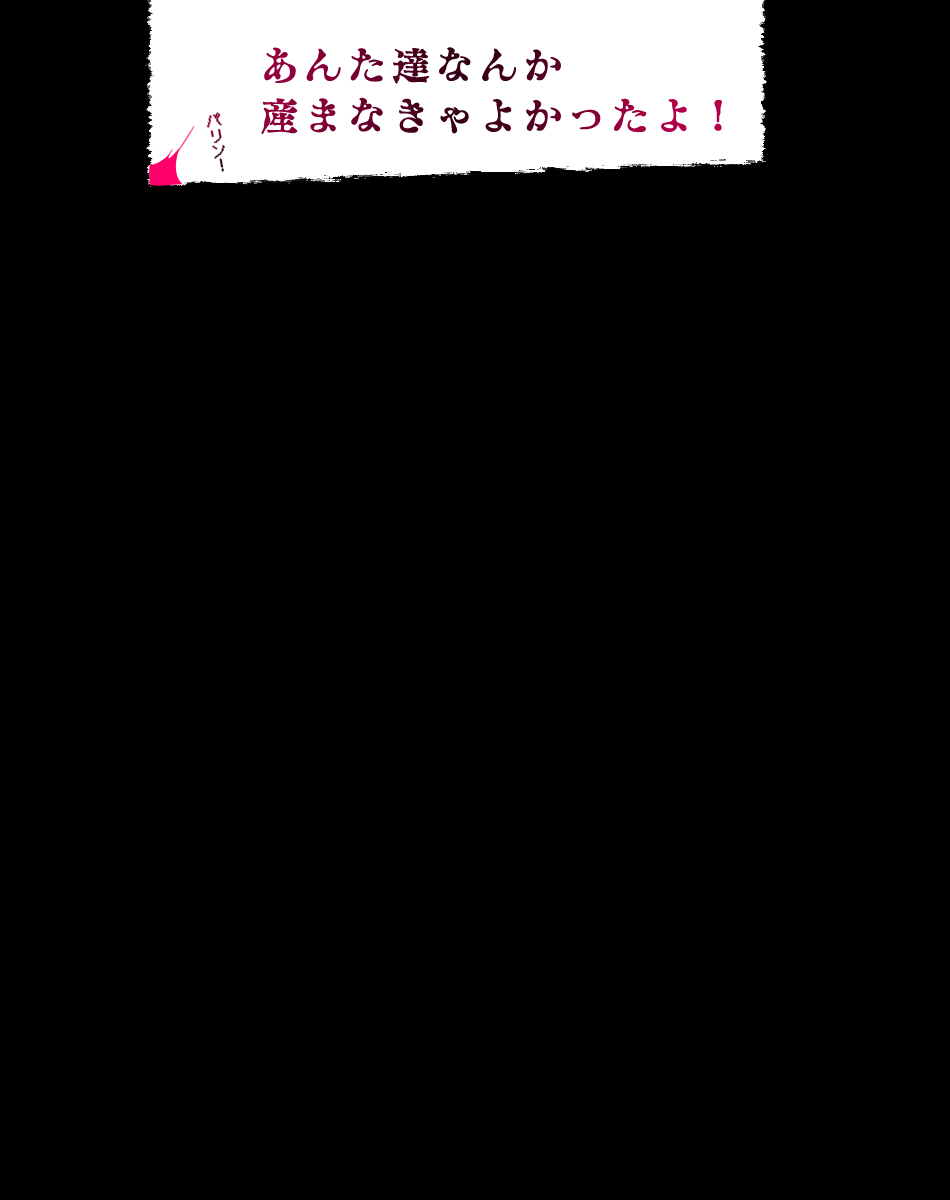 [Aikokusha (Agobitch Nee-san)] Party no Mahoutsukai-san ga Succubus no Noroi ni Kakatte Shimaimashita…。 Fantasy no Onee-san-tachi numero di immagine  128