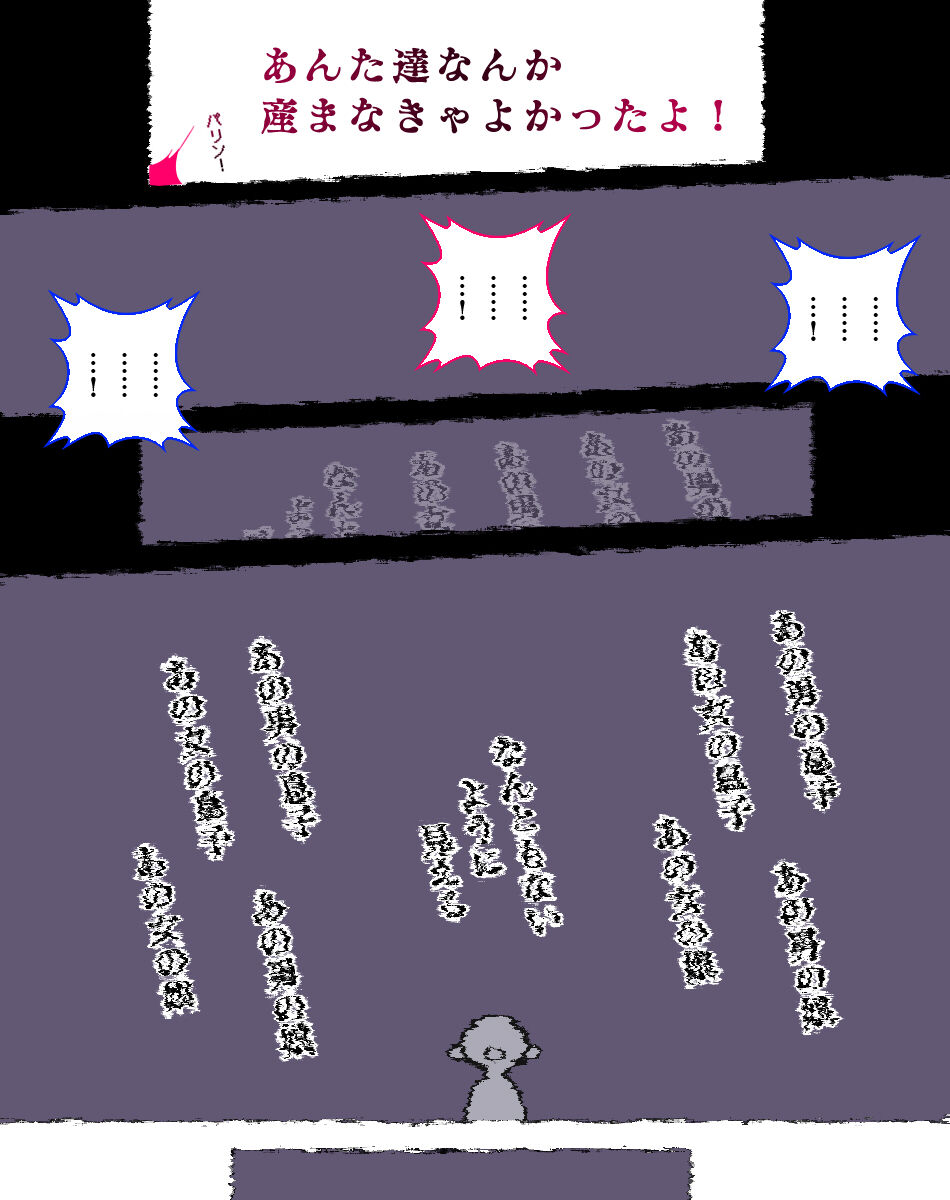 [Aikokusha (Agobitch Nee-san)] Party no Mahoutsukai-san ga Succubus no Noroi ni Kakatte Shimaimashita…。 Fantasy no Onee-san-tachi numero di immagine  129