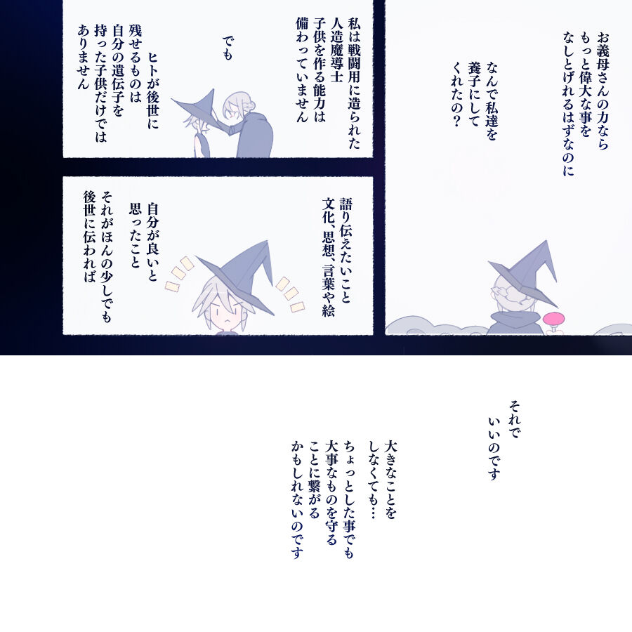 [Aikokusha (Agobitch Nee-san)] Party no Mahoutsukai-san ga Succubus no Noroi ni Kakatte Shimaimashita…。 Fantasy no Onee-san-tachi numero di immagine  133