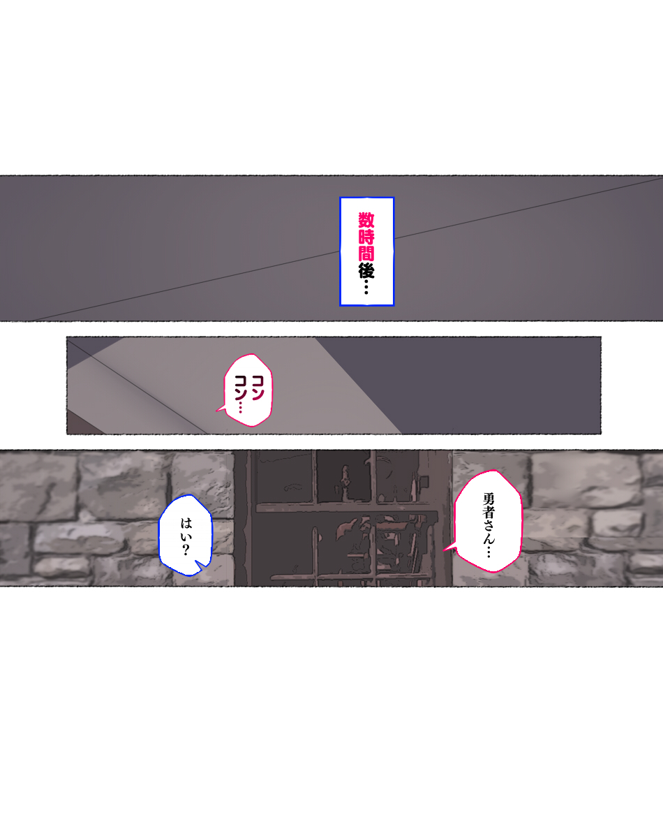 [Aikokusha (Agobitch Nee-san)] Party no Mahoutsukai-san ga Succubus no Noroi ni Kakatte Shimaimashita…。 Fantasy no Onee-san-tachi numero di immagine  137