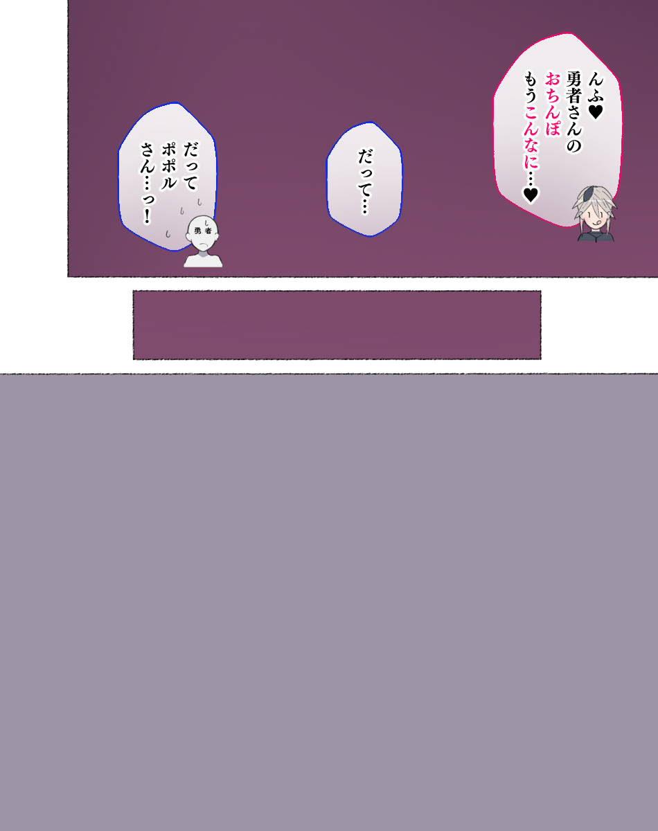 [Aikokusha (Agobitch Nee-san)] Party no Mahoutsukai-san ga Succubus no Noroi ni Kakatte Shimaimashita…。 Fantasy no Onee-san-tachi numero di immagine  140