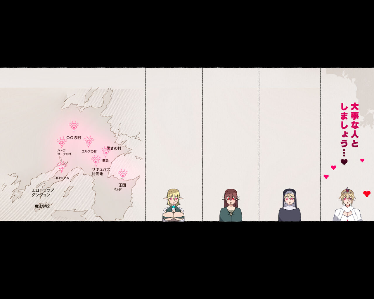 [Aikokusha (Agobitch Nee-san)] Party no Mahoutsukai-san ga Succubus no Noroi ni Kakatte Shimaimashita…。 Fantasy no Onee-san-tachi numero di immagine  148