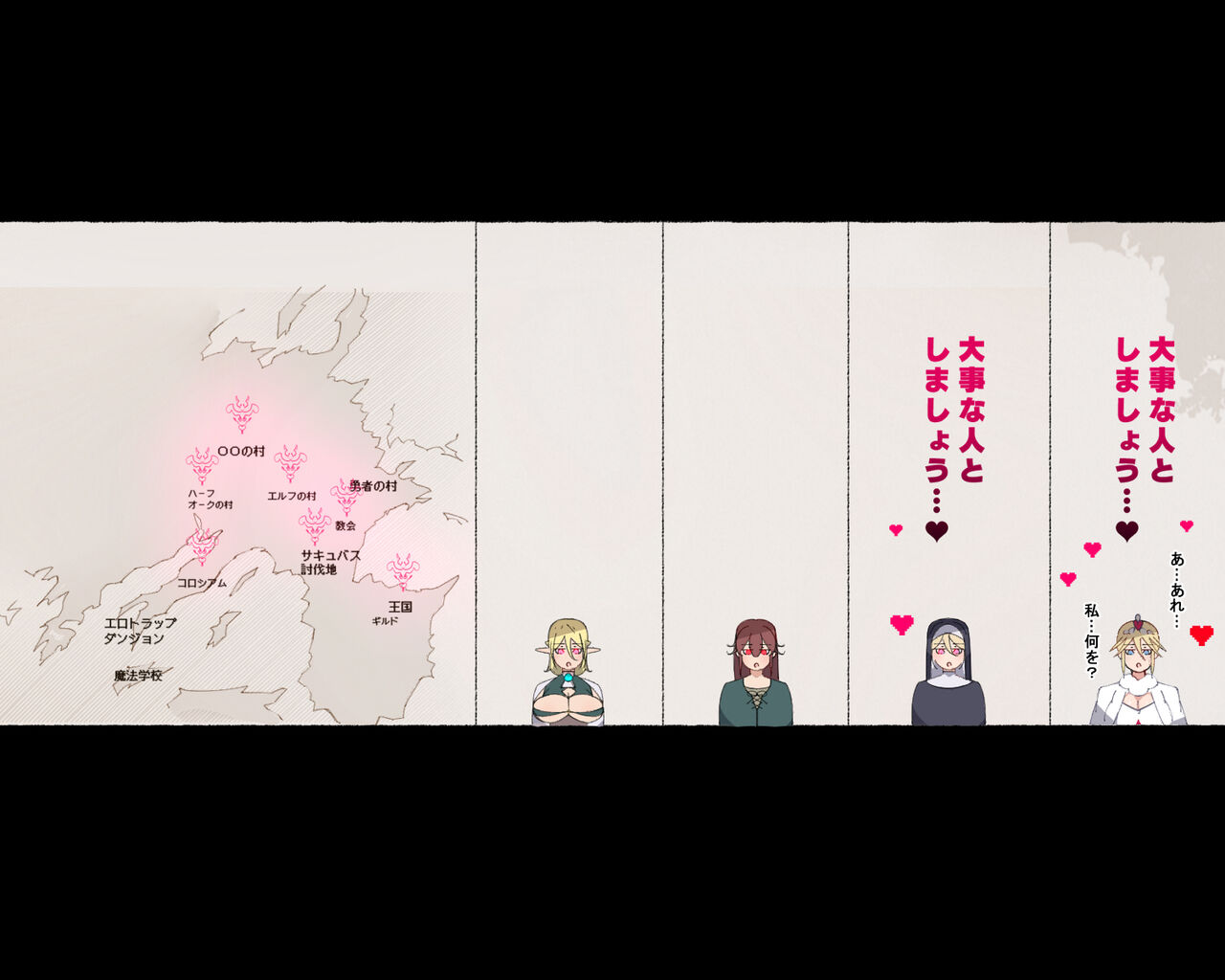 [Aikokusha (Agobitch Nee-san)] Party no Mahoutsukai-san ga Succubus no Noroi ni Kakatte Shimaimashita…。 Fantasy no Onee-san-tachi numero di immagine  149