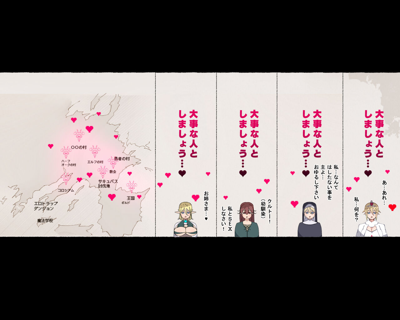 [Aikokusha (Agobitch Nee-san)] Party no Mahoutsukai-san ga Succubus no Noroi ni Kakatte Shimaimashita…。 Fantasy no Onee-san-tachi numero di immagine  152