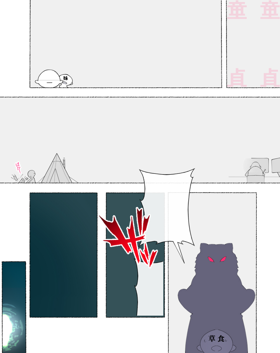 [Aikokusha (Agobitch Nee-san)] Party no Mahoutsukai-san ga Succubus no Noroi ni Kakatte Shimaimashita…。 Fantasy no Onee-san-tachi numero di immagine  162