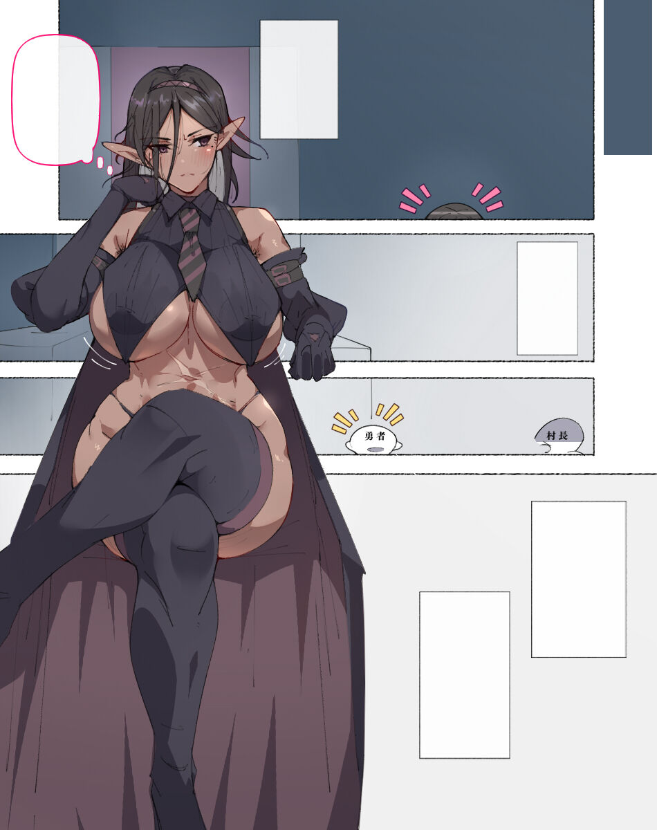 [Aikokusha (Agobitch Nee-san)] Party no Mahoutsukai-san ga Succubus no Noroi ni Kakatte Shimaimashita…。 Fantasy no Onee-san-tachi numero di immagine  168