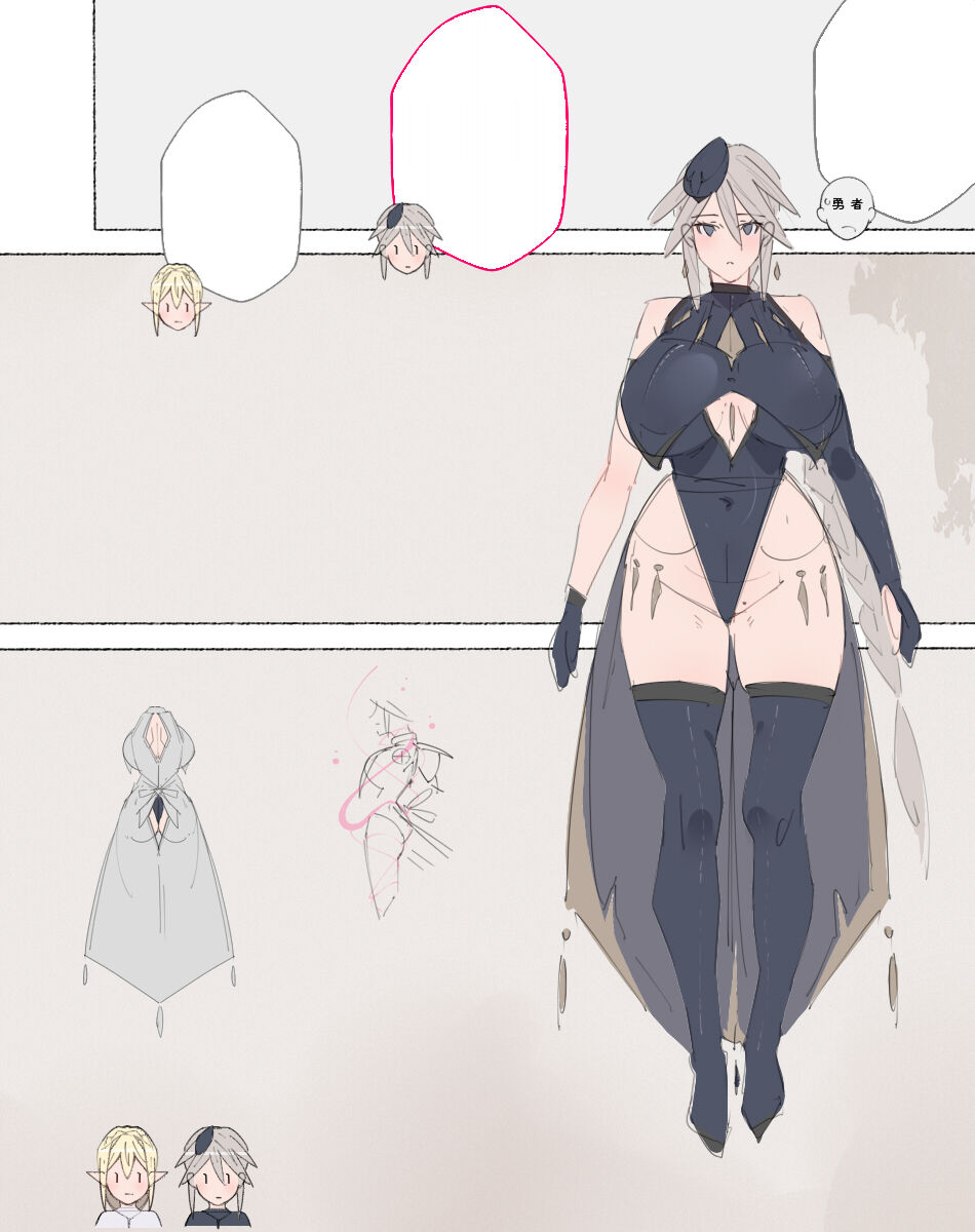 [Aikokusha (Agobitch Nee-san)] Party no Mahoutsukai-san ga Succubus no Noroi ni Kakatte Shimaimashita…。 Fantasy no Onee-san-tachi numero di immagine  184