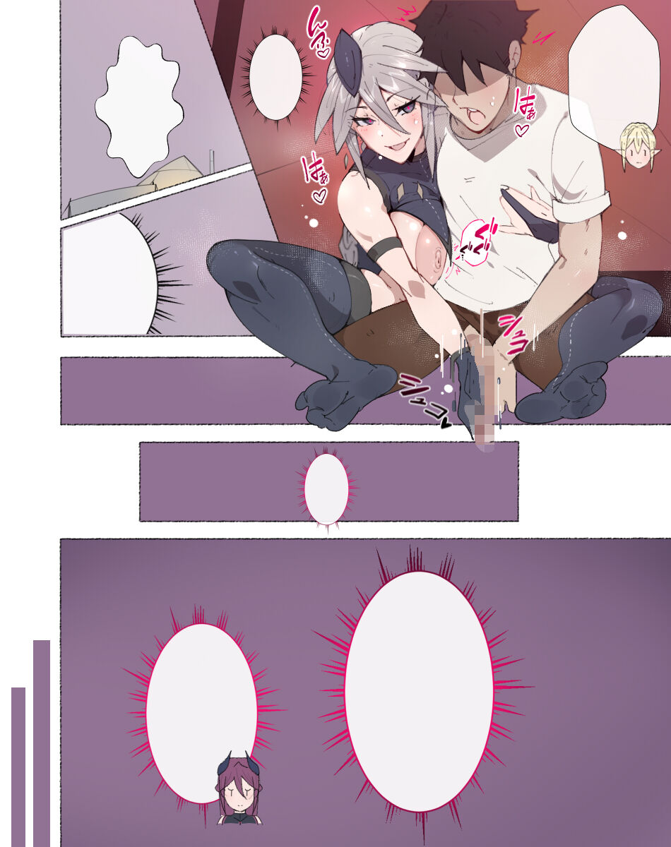 [Aikokusha (Agobitch Nee-san)] Party no Mahoutsukai-san ga Succubus no Noroi ni Kakatte Shimaimashita…。 Fantasy no Onee-san-tachi numero di immagine  207