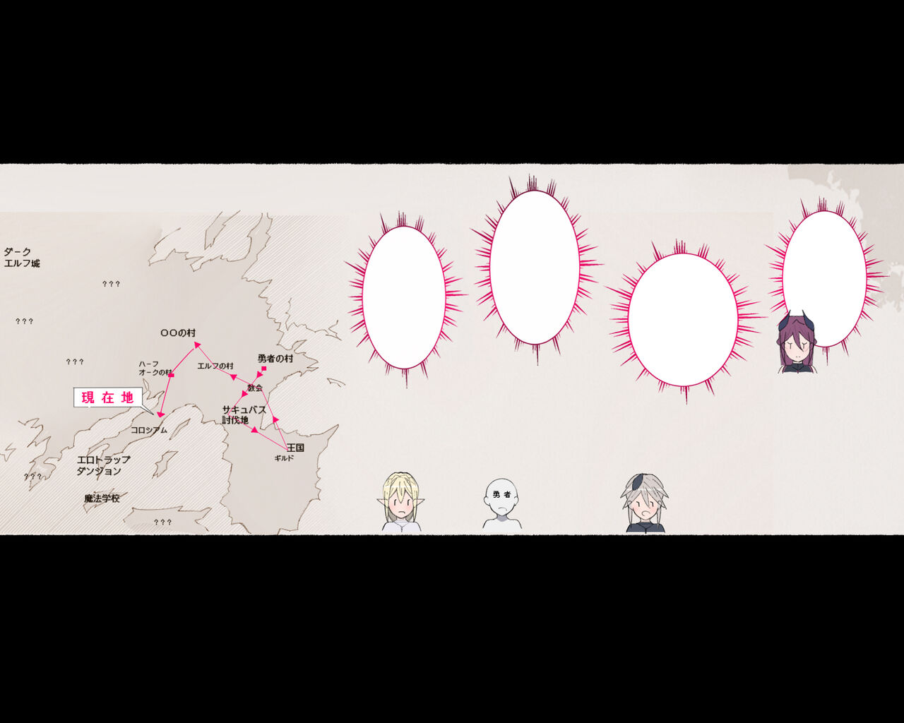 [Aikokusha (Agobitch Nee-san)] Party no Mahoutsukai-san ga Succubus no Noroi ni Kakatte Shimaimashita…。 Fantasy no Onee-san-tachi numero di immagine  208