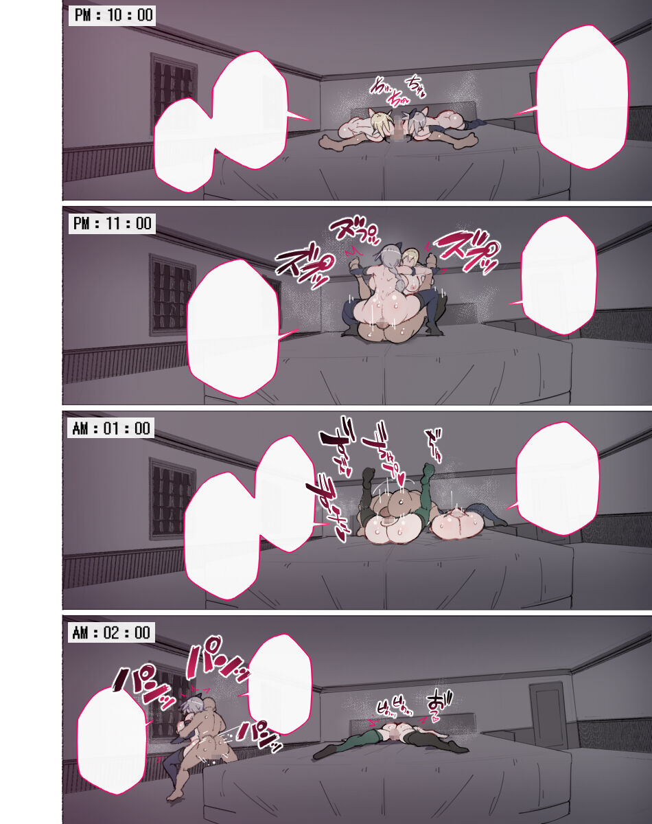 [Aikokusha (Agobitch Nee-san)] Party no Mahoutsukai-san ga Succubus no Noroi ni Kakatte Shimaimashita…。 Fantasy no Onee-san-tachi numero di immagine  222