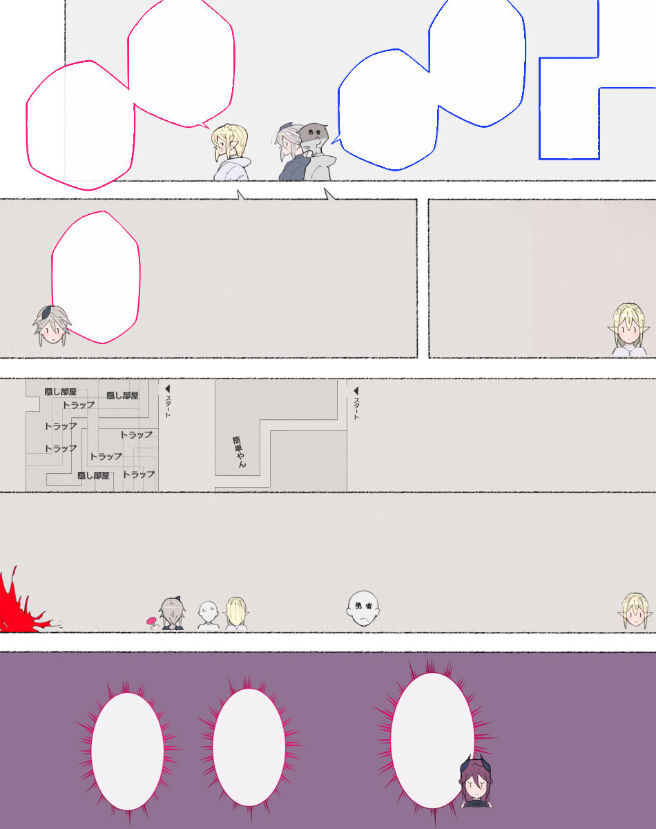 [Aikokusha (Agobitch Nee-san)] Party no Mahoutsukai-san ga Succubus no Noroi ni Kakatte Shimaimashita…。 Fantasy no Onee-san-tachi numero di immagine  241