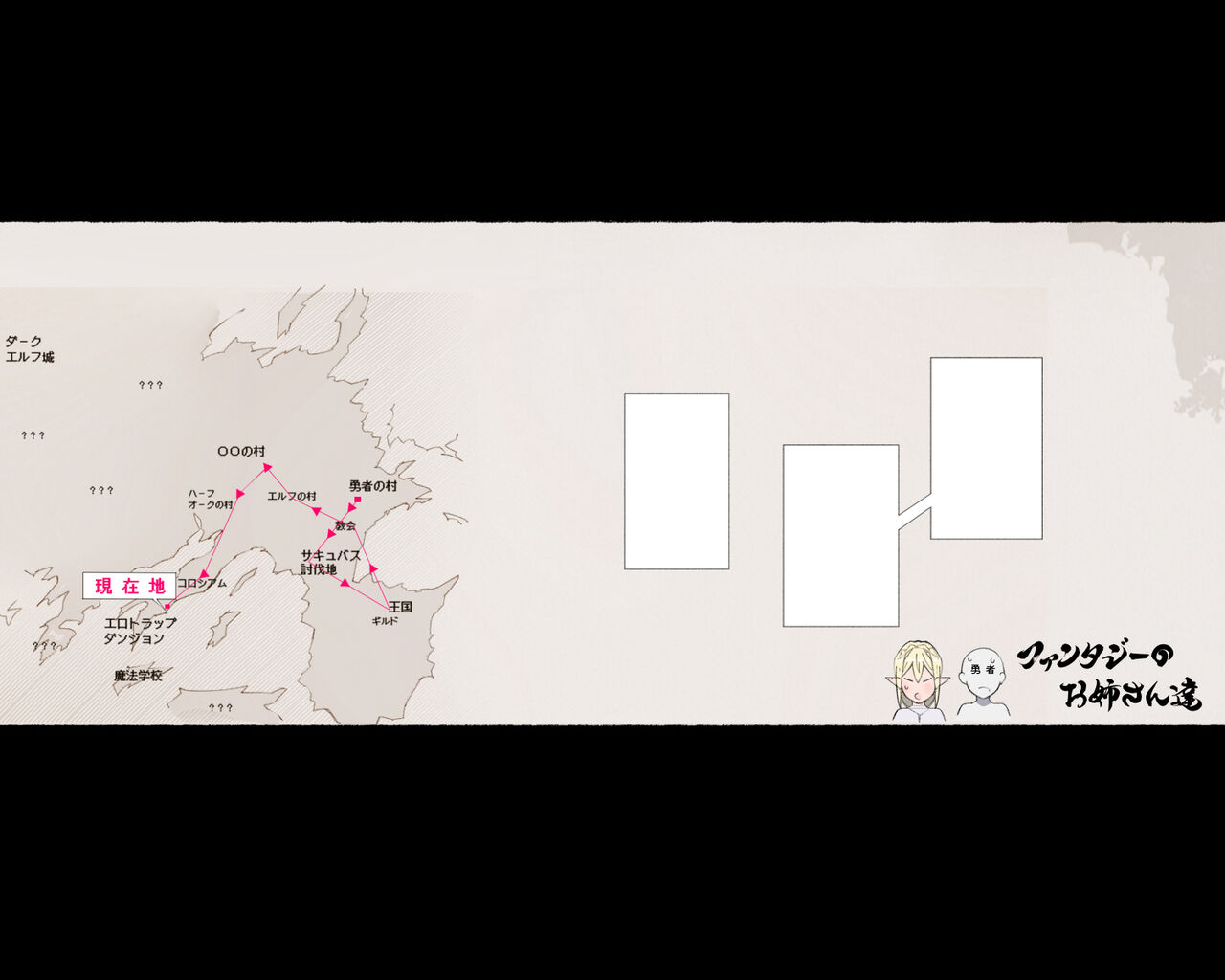 [Aikokusha (Agobitch Nee-san)] Party no Mahoutsukai-san ga Succubus no Noroi ni Kakatte Shimaimashita…。 Fantasy no Onee-san-tachi numero di immagine  247