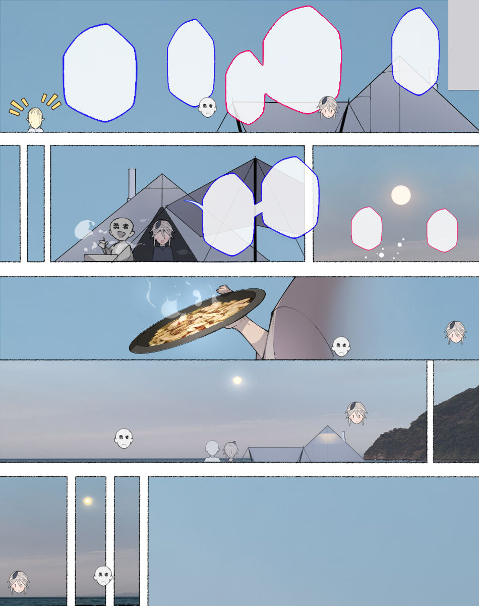 [Aikokusha (Agobitch Nee-san)] Party no Mahoutsukai-san ga Succubus no Noroi ni Kakatte Shimaimashita…。 Fantasy no Onee-san-tachi numero di immagine  248