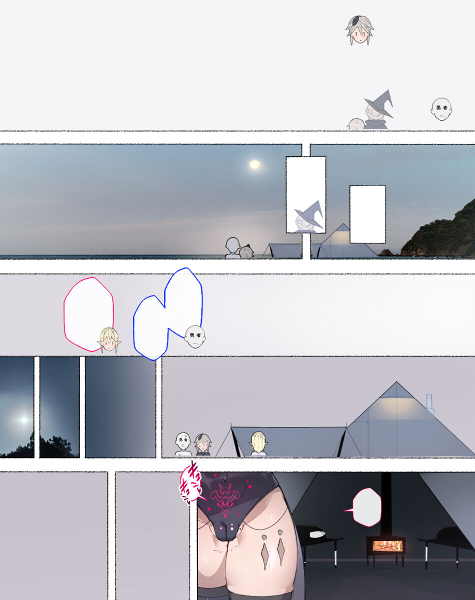 [Aikokusha (Agobitch Nee-san)] Party no Mahoutsukai-san ga Succubus no Noroi ni Kakatte Shimaimashita…。 Fantasy no Onee-san-tachi numero di immagine  249