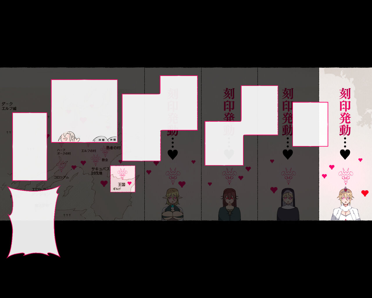 [Aikokusha (Agobitch Nee-san)] Party no Mahoutsukai-san ga Succubus no Noroi ni Kakatte Shimaimashita…。 Fantasy no Onee-san-tachi numero di immagine  256