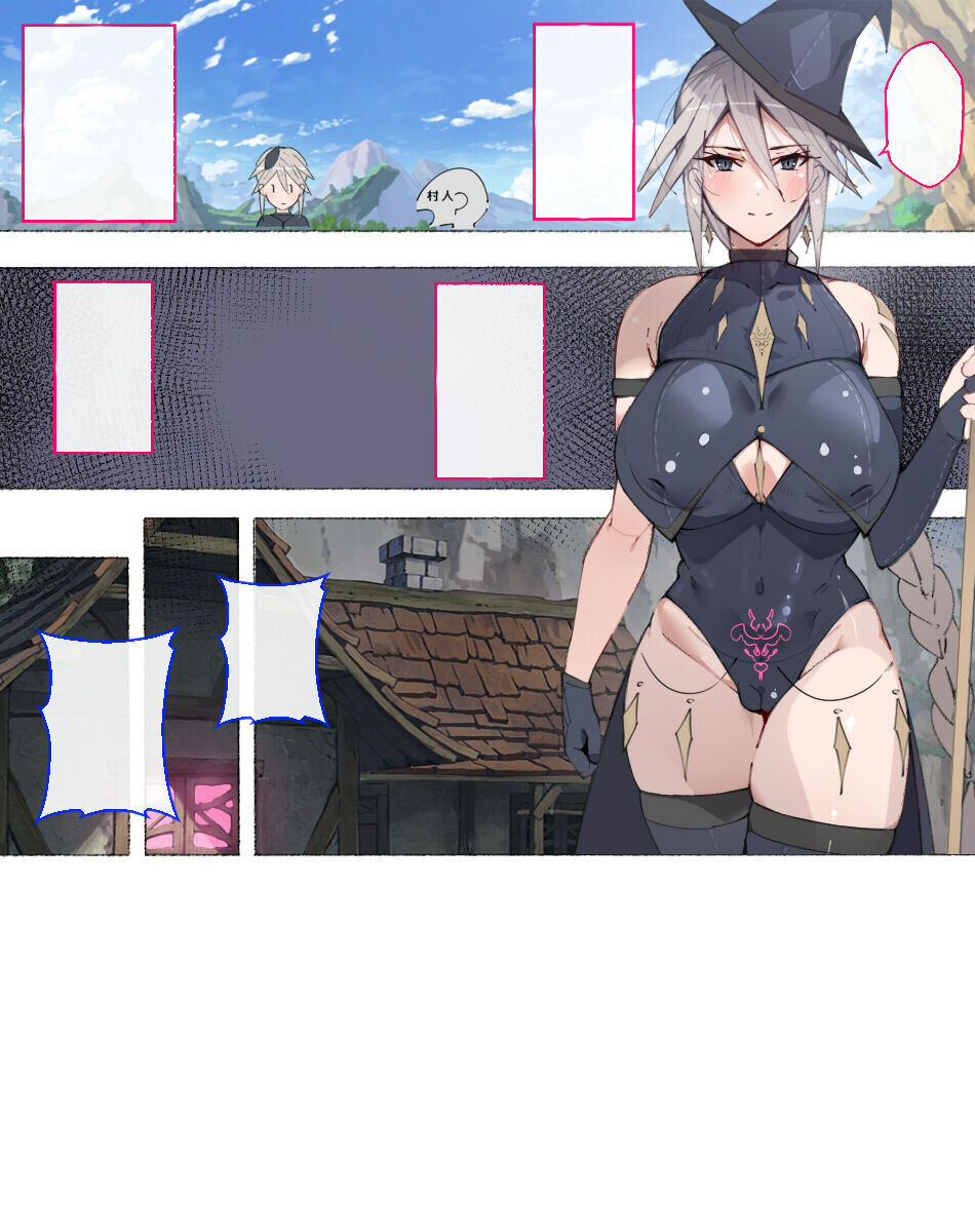 [Aikokusha (Agobitch Nee-san)] Party no Mahoutsukai-san ga Succubus no Noroi ni Kakatte Shimaimashita…。 Fantasy no Onee-san-tachi numero di immagine  264