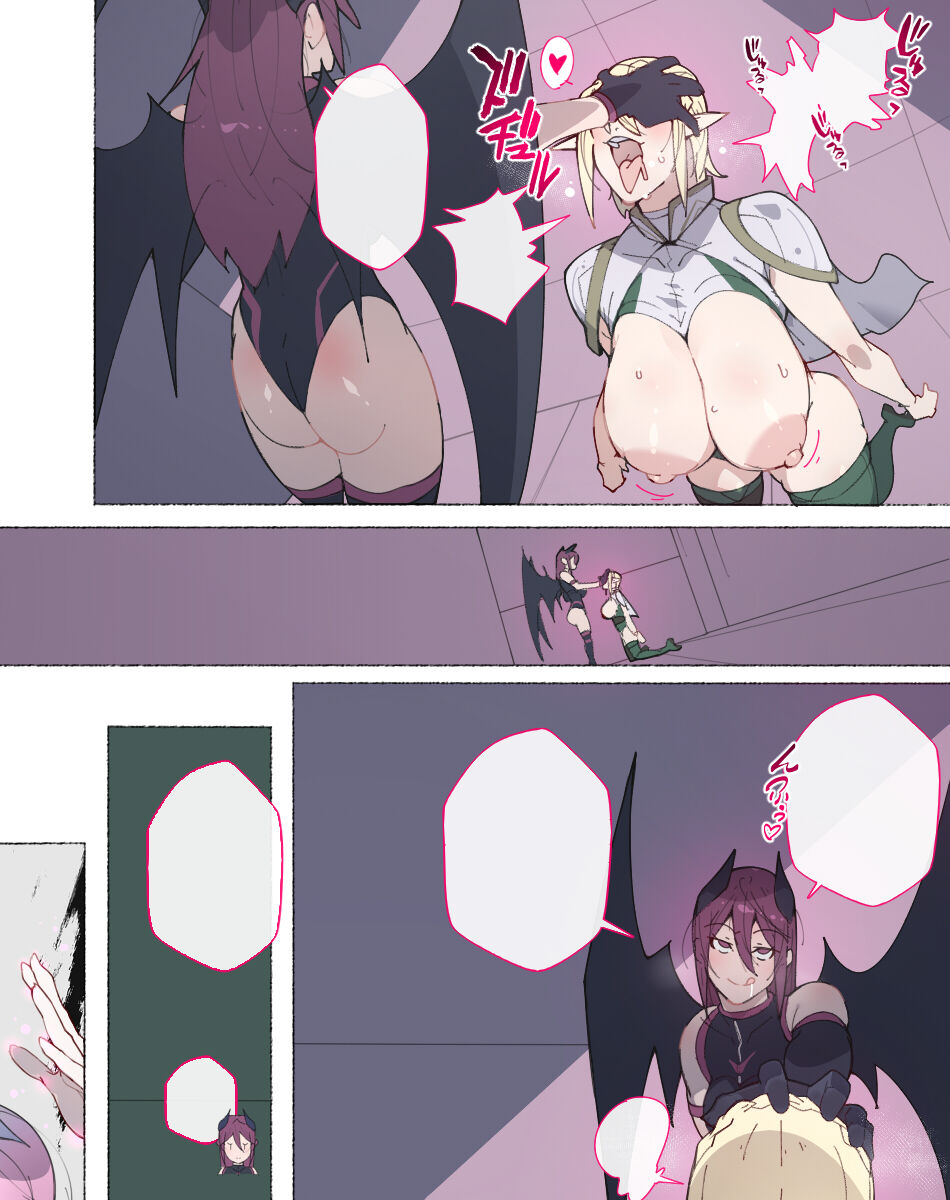 [Aikokusha (Agobitch Nee-san)] Party no Mahoutsukai-san ga Succubus no Noroi ni Kakatte Shimaimashita…。 Fantasy no Onee-san-tachi numero di immagine  268