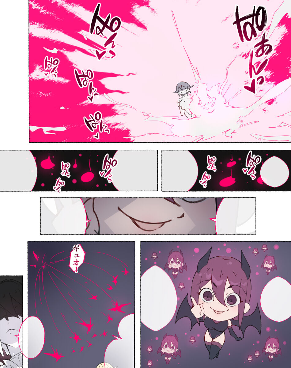 [Aikokusha (Agobitch Nee-san)] Party no Mahoutsukai-san ga Succubus no Noroi ni Kakatte Shimaimashita…。 Fantasy no Onee-san-tachi numero di immagine  270