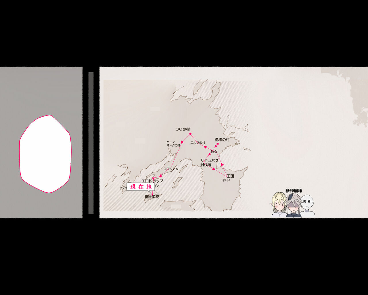 [Aikokusha (Agobitch Nee-san)] Party no Mahoutsukai-san ga Succubus no Noroi ni Kakatte Shimaimashita…。 Fantasy no Onee-san-tachi numero di immagine  277