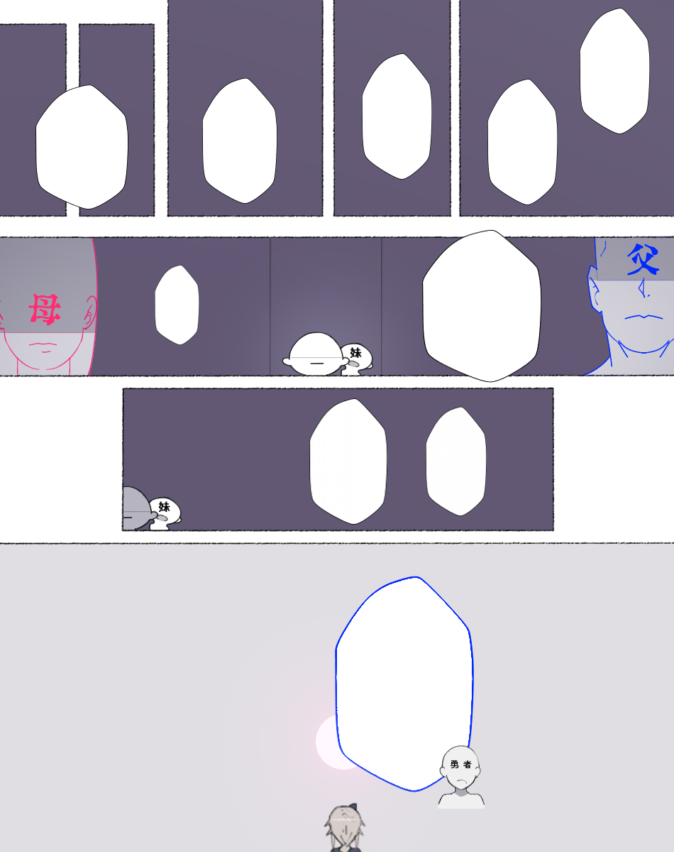 [Aikokusha (Agobitch Nee-san)] Party no Mahoutsukai-san ga Succubus no Noroi ni Kakatte Shimaimashita…。 Fantasy no Onee-san-tachi numero di immagine  285