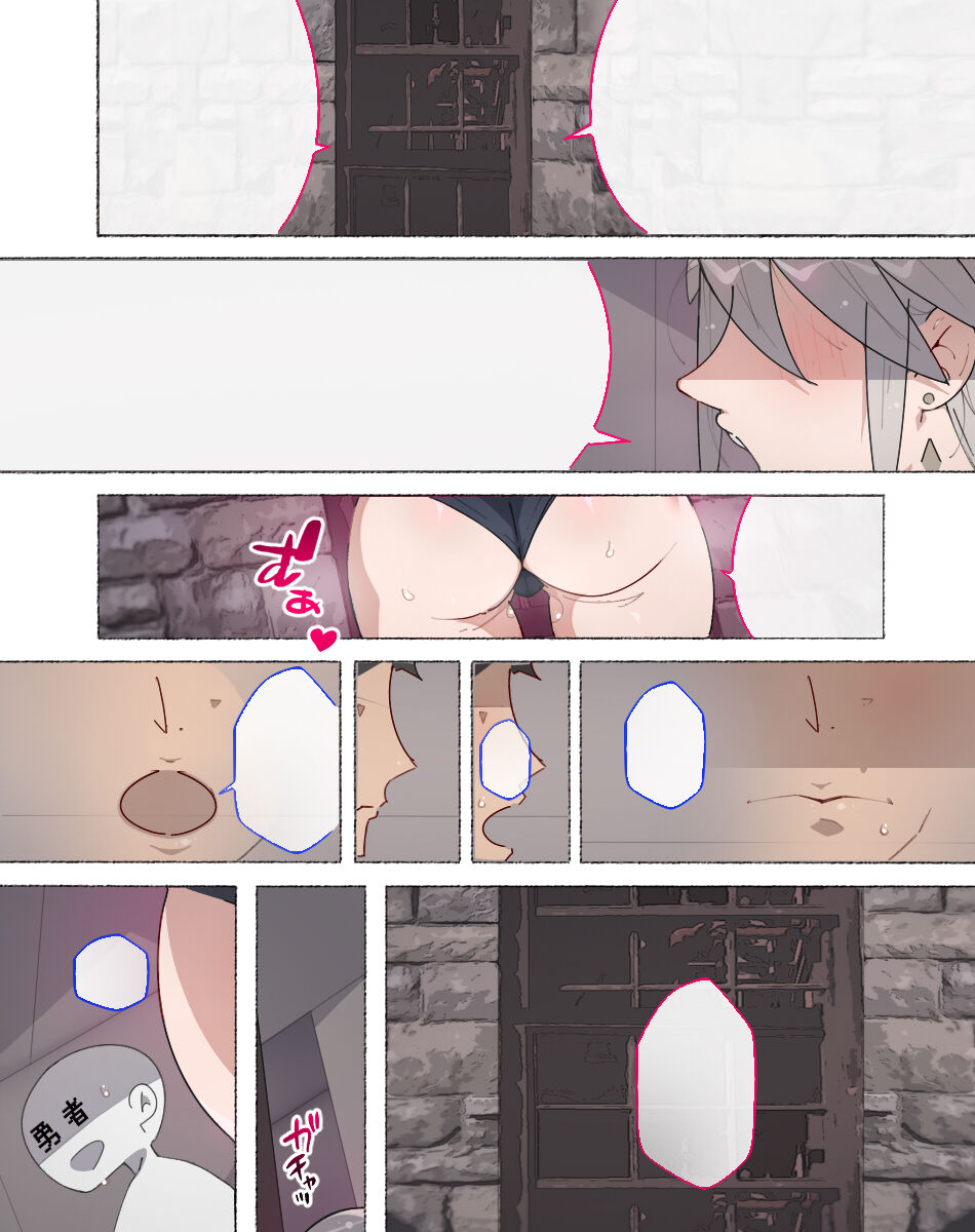 [Aikokusha (Agobitch Nee-san)] Party no Mahoutsukai-san ga Succubus no Noroi ni Kakatte Shimaimashita…。 Fantasy no Onee-san-tachi numero di immagine  293