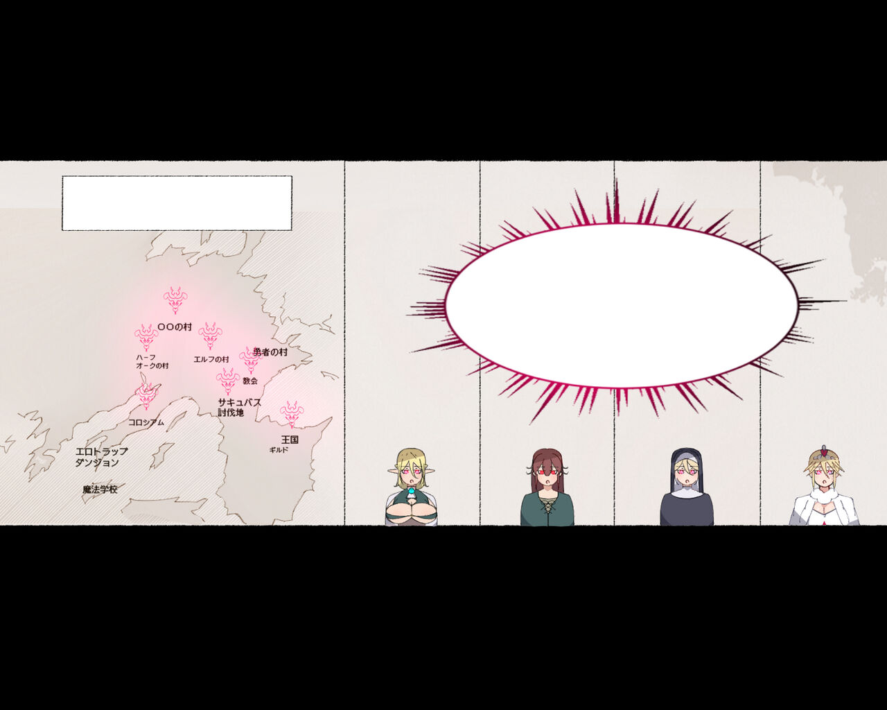 [Aikokusha (Agobitch Nee-san)] Party no Mahoutsukai-san ga Succubus no Noroi ni Kakatte Shimaimashita…。 Fantasy no Onee-san-tachi numero di immagine  302