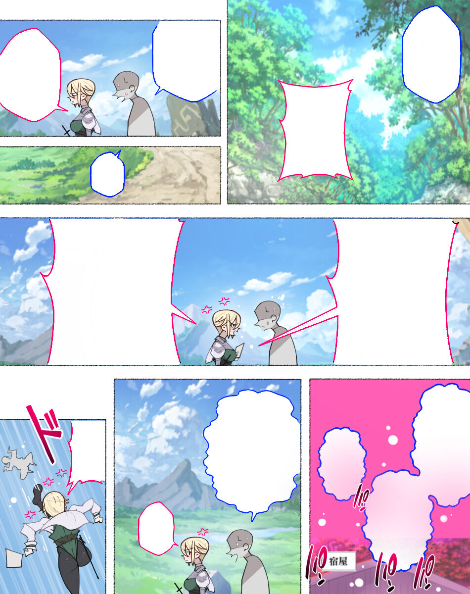 [Aikokusha (Agobitch Nee-san)] Party no Mahoutsukai-san ga Succubus no Noroi ni Kakatte Shimaimashita…。 Fantasy no Onee-san-tachi numero di immagine  311