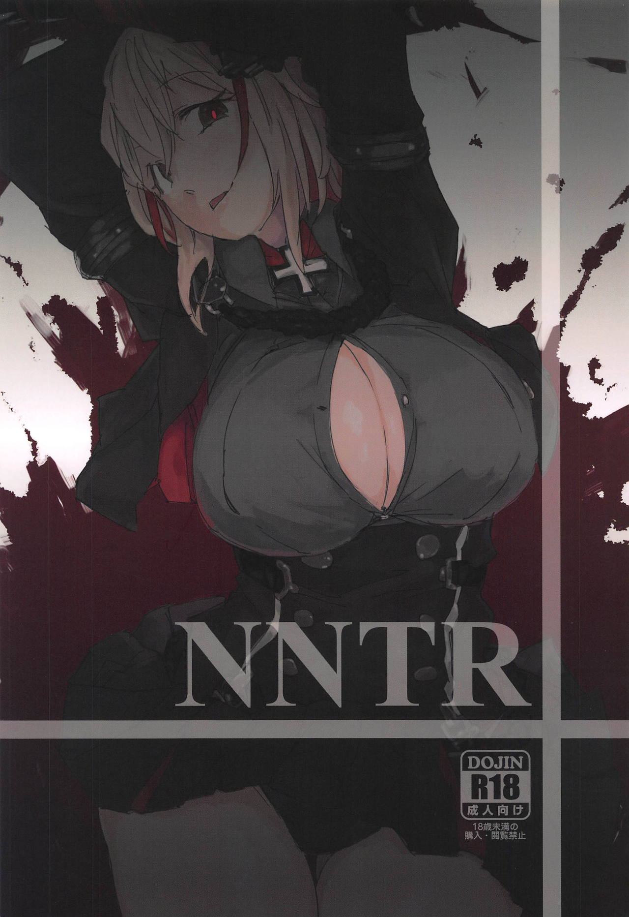 (C95) [Saperon Black (Sape)] NNTR (Azur Lane) numero di immagine  1