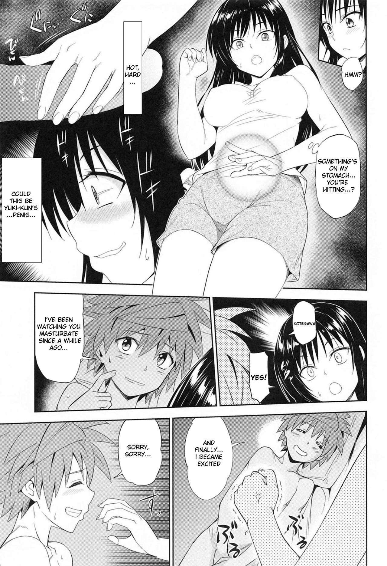 [Wata 120 Percent (Menyoujan)] TastYui 3 (To LOVE-Ru) [ENG] (Menyoujan) 画像番号 15