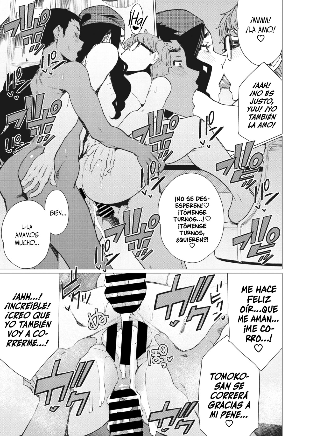 [Minamida Usuke] Hitoduma Kissa de juku niku Sando | ~Un Sándwich Especial de Carne Madura  en la Cafetería de la MILF Casada~ (COMIC HOTMiLK Koime Vol. 41) [Spanish] [Shirosaki Scans] [Digital] Bildnummer 17