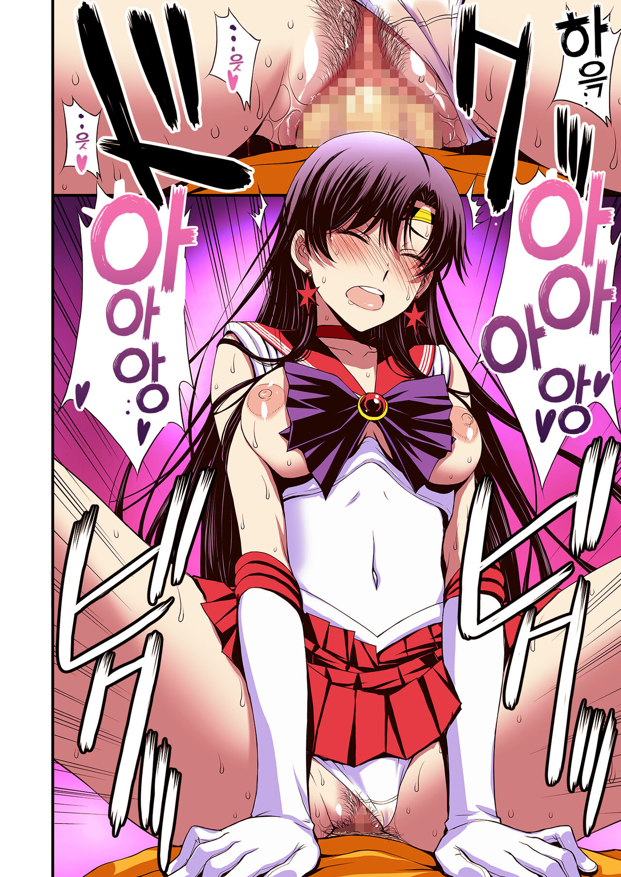 [Secret Society M (Kitahara Aki)] Mars to Haramase Koubi Full Color Soushuuhen (Bishoujo Senshi Sailor Moon) [Korean] 图片编号 57