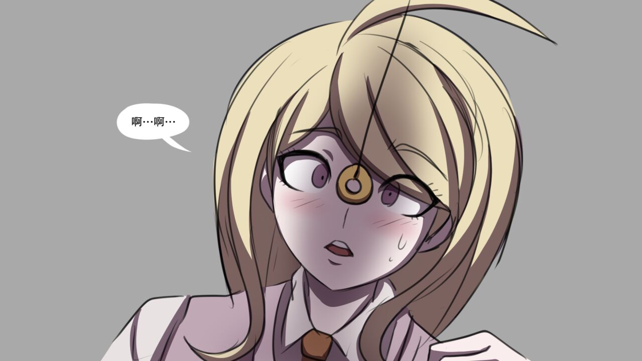 [ElectricKronos] Hypno Dangan Ronpa V3 AU: Movie Set [心海汉化组] 画像番号 8