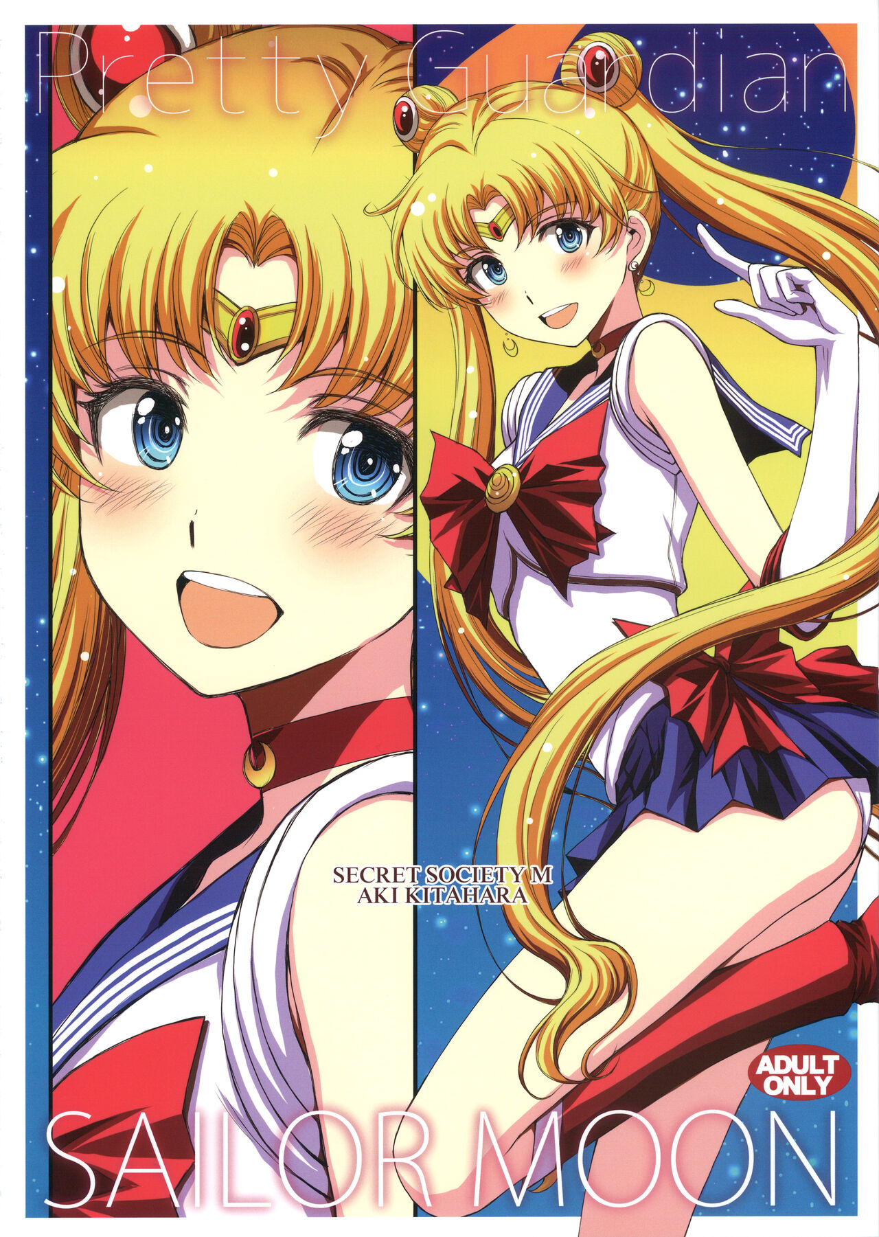 (C102) [Secret Society M (Kitahara Aki)] Usagi no Junjou!? Chin Make Bishoujo Senshi! (Bishoujo Senshi Sailor Moon) [Korean] 画像番号 1