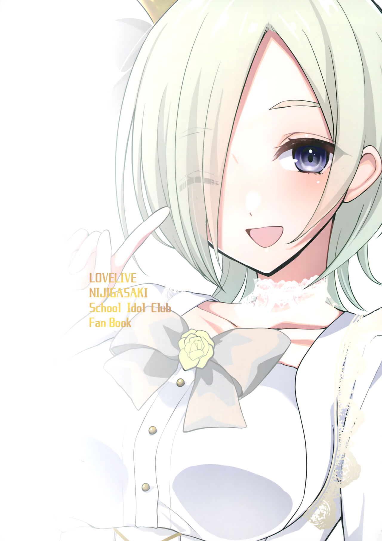 (Bokura no Love Live! 37) [Chikuwa Soft (Hisame Sui)] Global Farm (Love Live! Nijigasaki High School Idol Club) [Chinese] Bildnummer 16