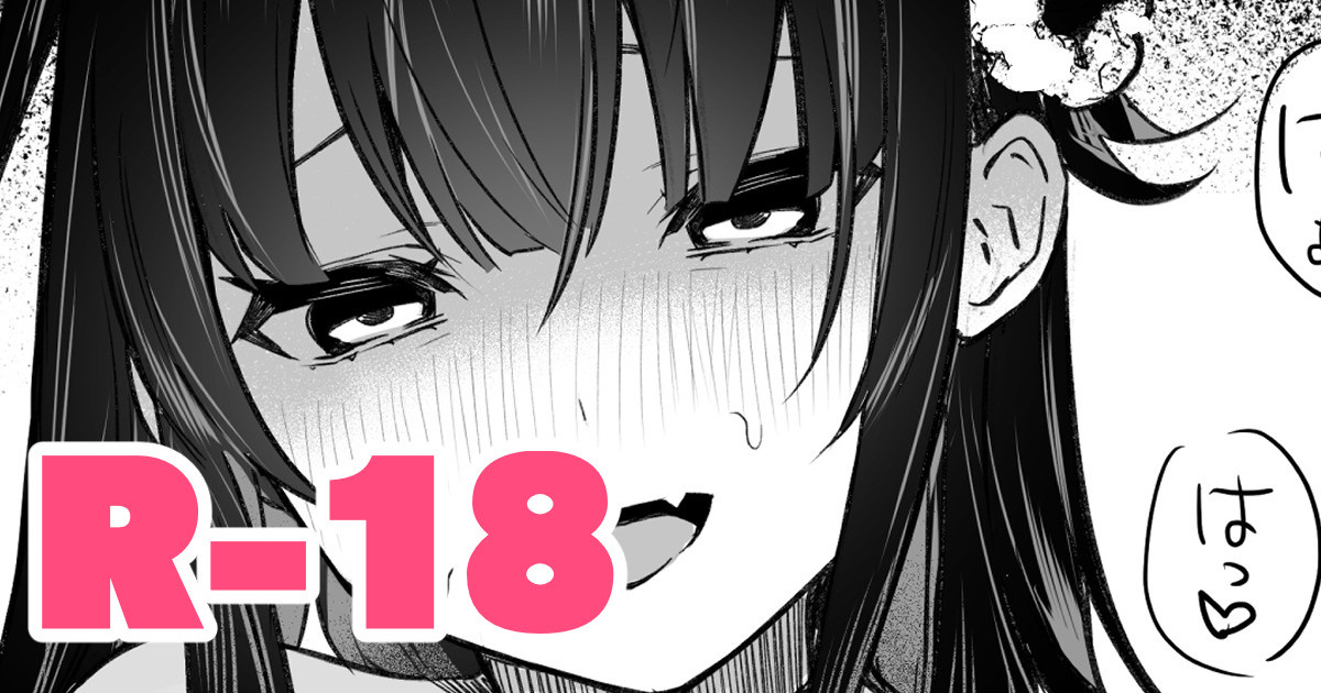 [masco] ヒメコ漫画[中国翻译] image number 1