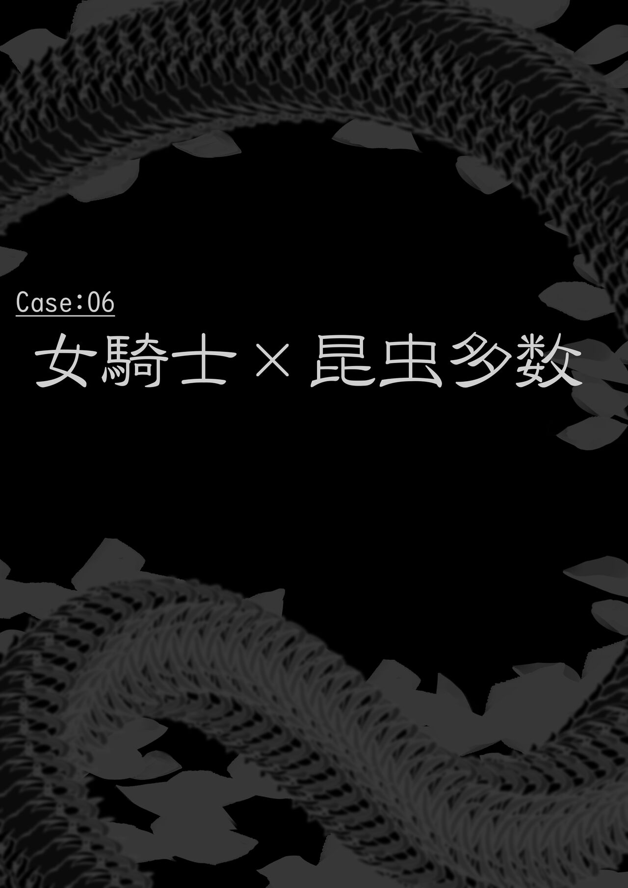 [Libido108] ishu kan haiboku tan ・ dai ni dan ～ Mushi ika no zako ranshi tokushū ～ 이미지 번호 28