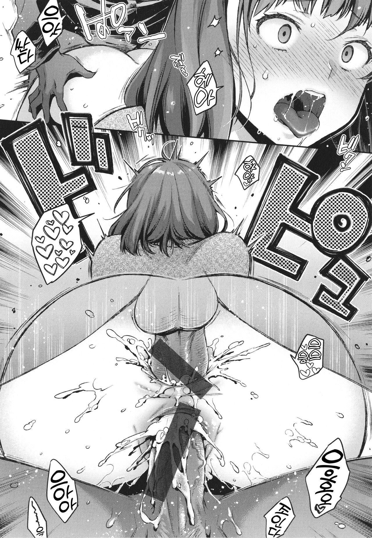 [Karube Guri] Anata to Gachinko Taiketsu - ANATA TO GACHINKO BATTLE!!!!! + Toranoana Gentei Leaflet | 당신과 치열한 대결 [Korean] 图片编号 105