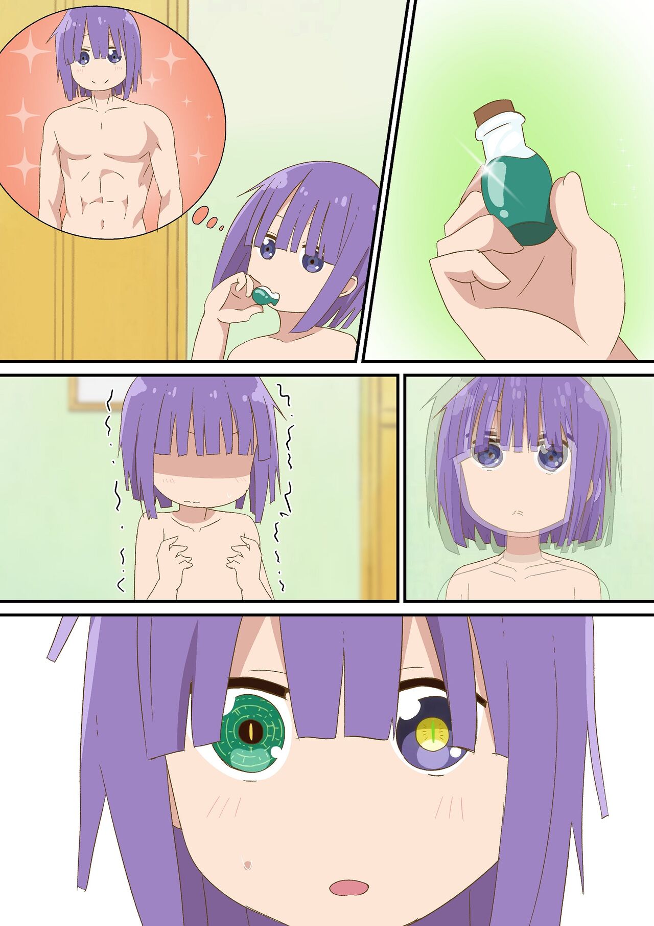 [TY] Tasha Henshin (Kobayashi-san-chi no Maid Dragon) 이미지 번호 1