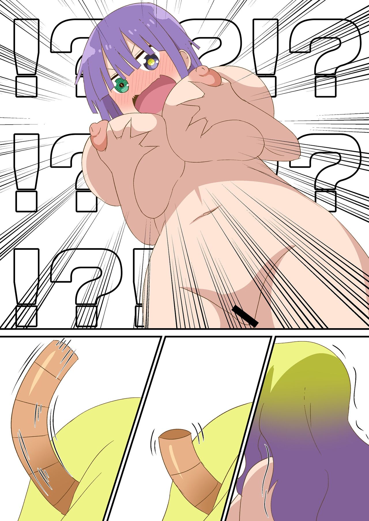 [TY] Tasha Henshin (Kobayashi-san-chi no Maid Dragon) 이미지 번호 4