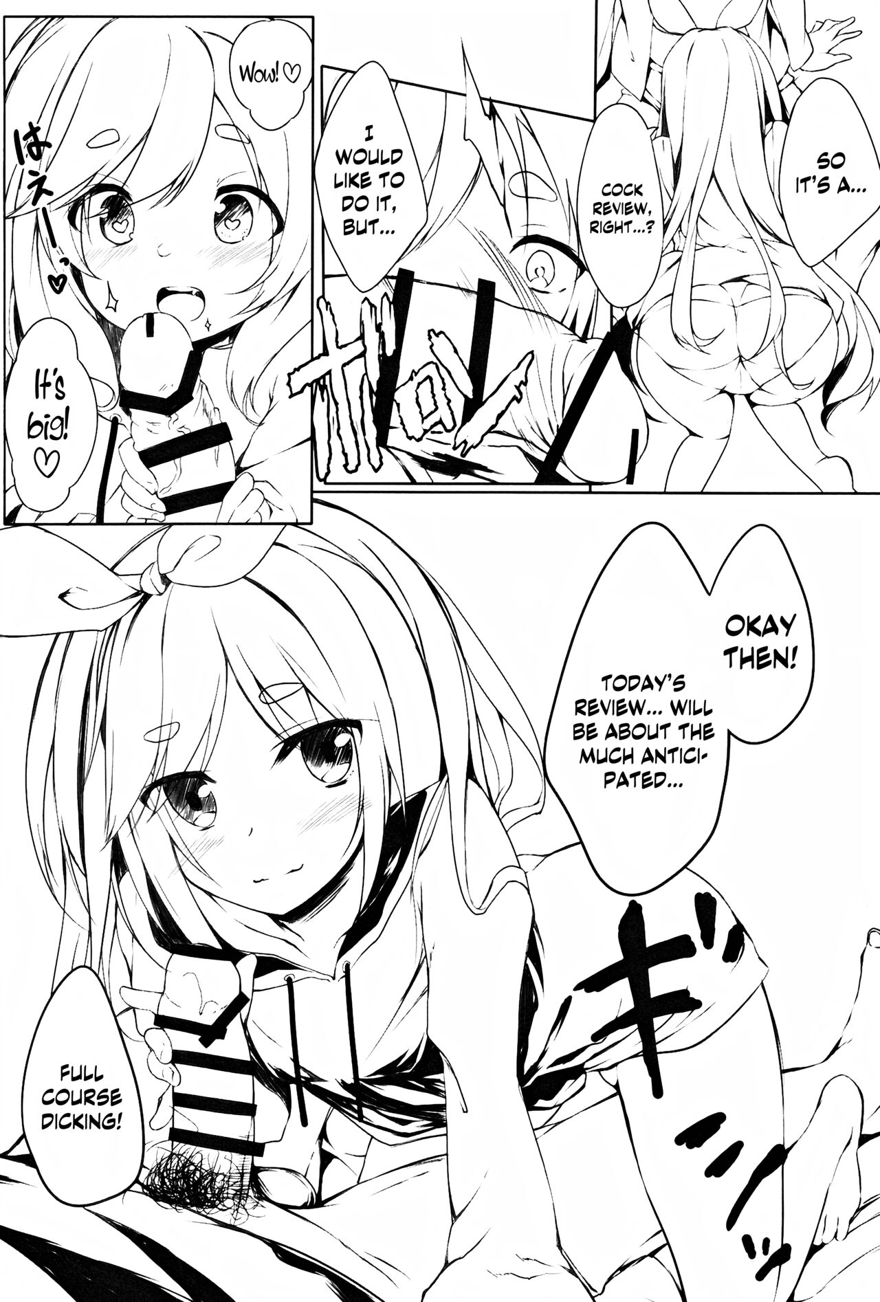 (JunctionBox13) [trick&treat (tries)] Naisho no Naisho no Nama Haishin - Trick_Effect_7 [English] [DKKMD Translations] 이미지 번호 3