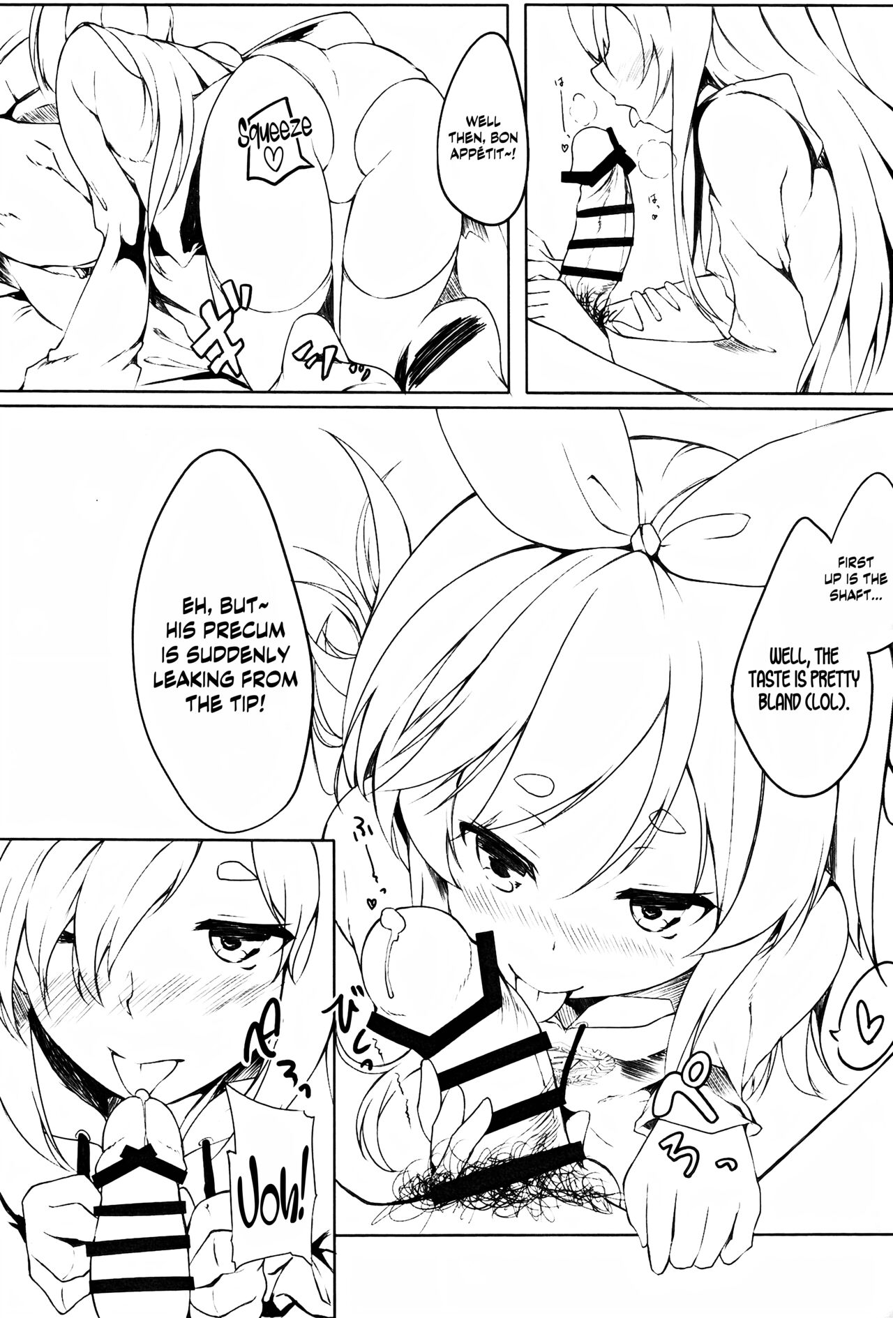 (JunctionBox13) [trick&treat (tries)] Naisho no Naisho no Nama Haishin - Trick_Effect_7 [English] [DKKMD Translations] 이미지 번호 4