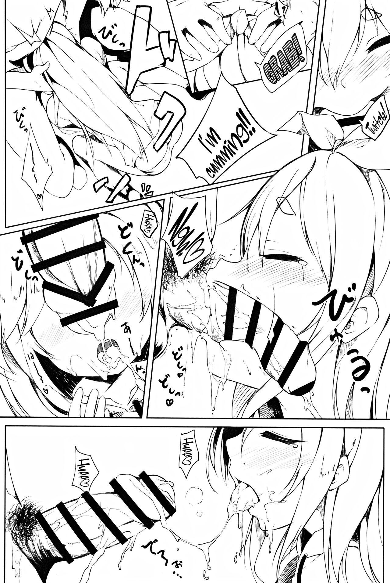 (JunctionBox13) [trick&treat (tries)] Naisho no Naisho no Nama Haishin - Trick_Effect_7 [English] [DKKMD Translations] 이미지 번호 7