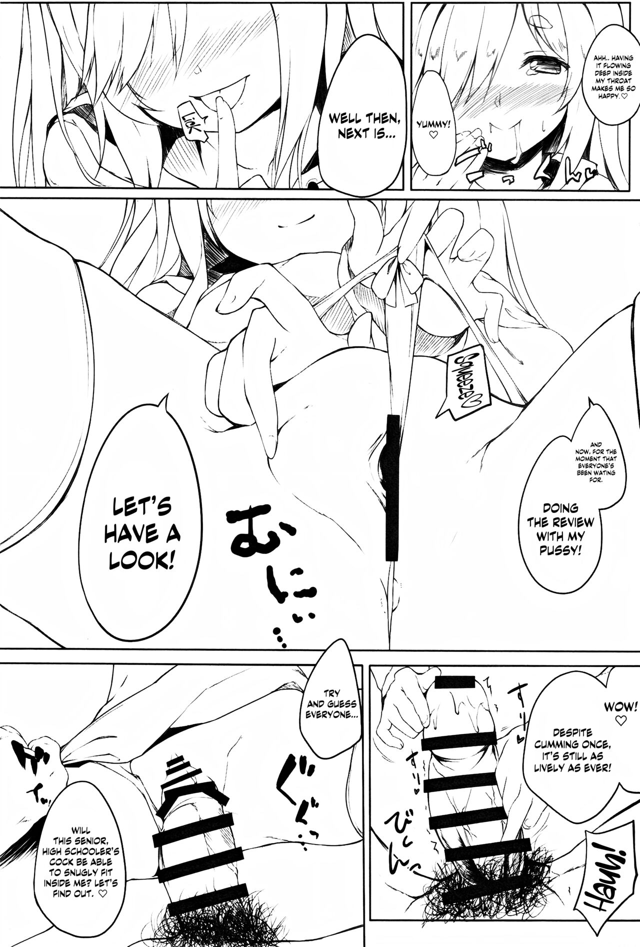 (JunctionBox13) [trick&treat (tries)] Naisho no Naisho no Nama Haishin - Trick_Effect_7 [English] [DKKMD Translations] 이미지 번호 8