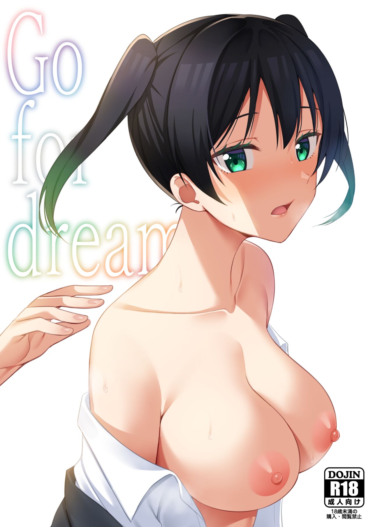 [Enokoro Kurage (NOSA)] Go for dream (Love Live! Nijigasaki High School Idol Club) [Digital] image number 1