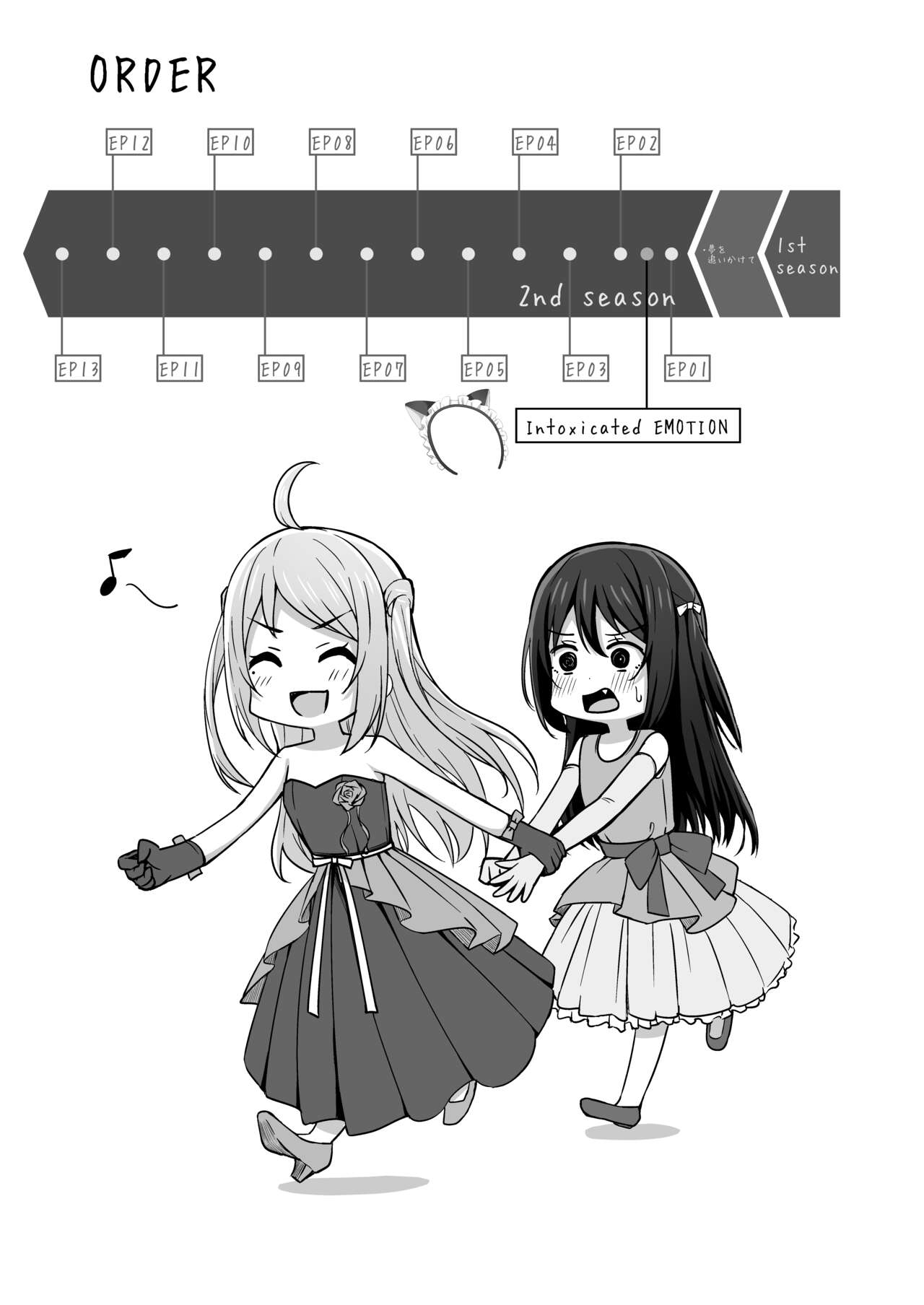 [Enokoro Kurage (NOSA)] Go for dream (Love Live! Nijigasaki High School Idol Club) [Digital] image number 25