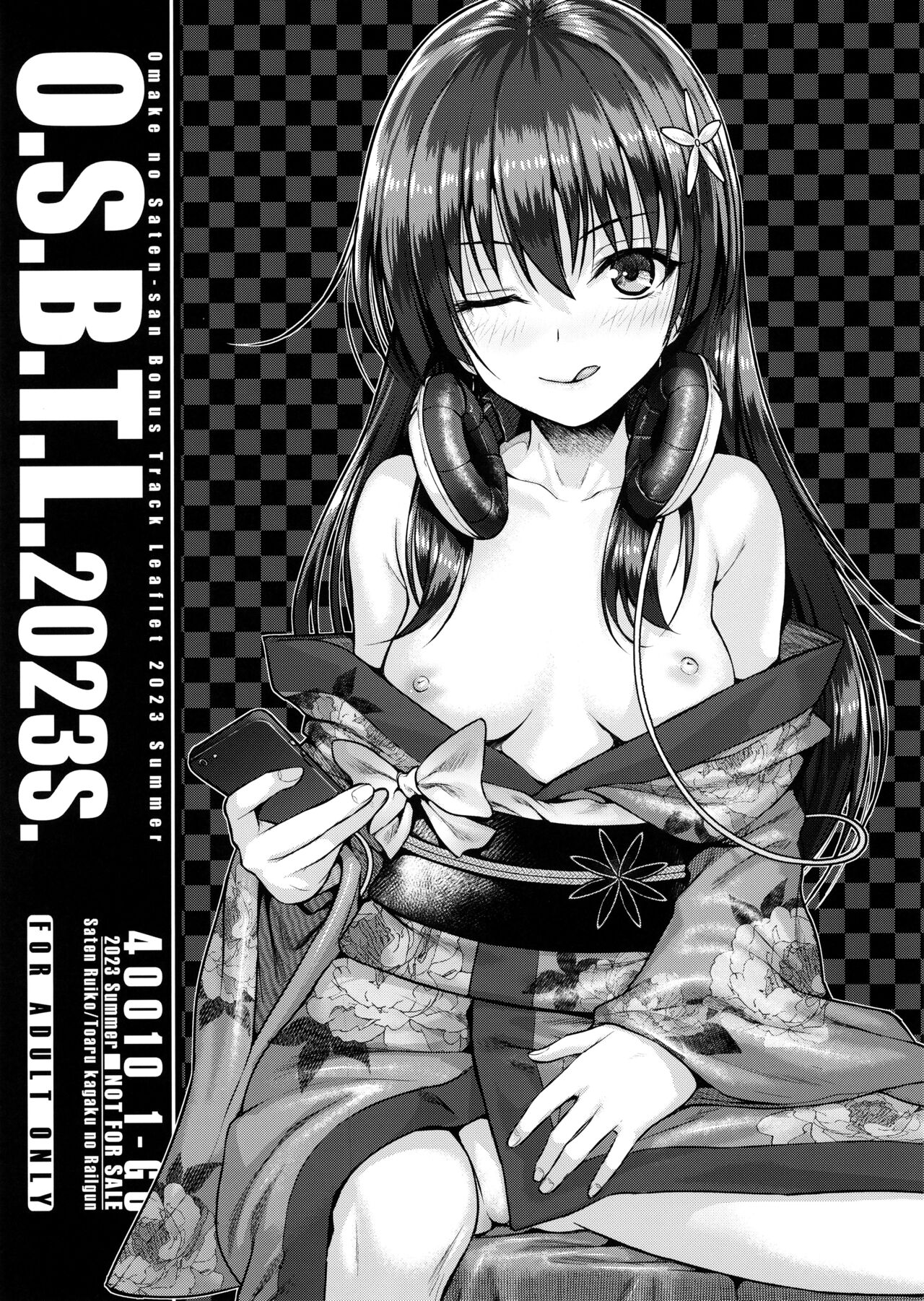 (C102) [40010 1-GO (Shimanto Shisakugata)] O.S.B.T.L.2023S. (Toaru Kagaku no Railgun) [English] Bildnummer 1