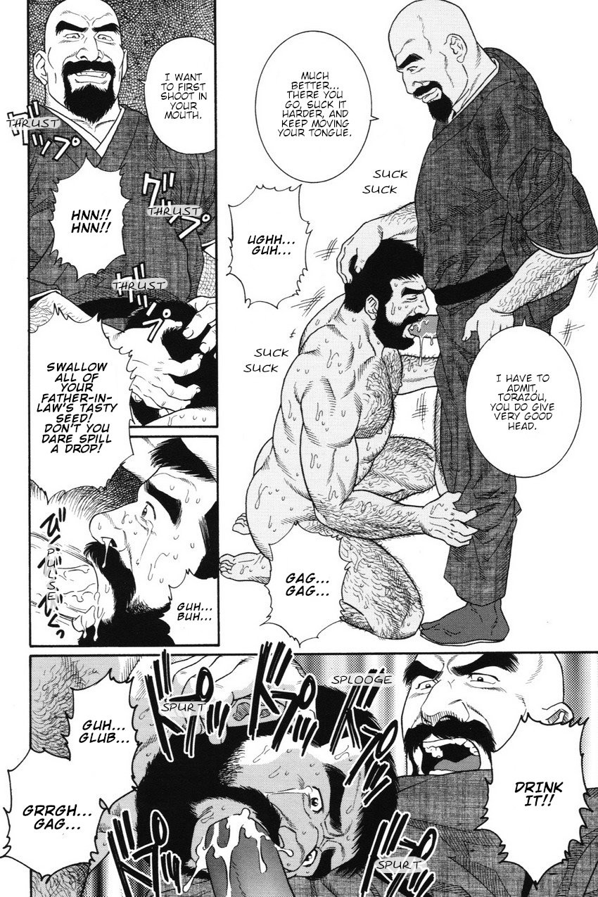 [Gengoroh Tagame] Gedo no Ie - The House of Brutes - Volume 1 Ch.3 [Eng] numero di immagine  8