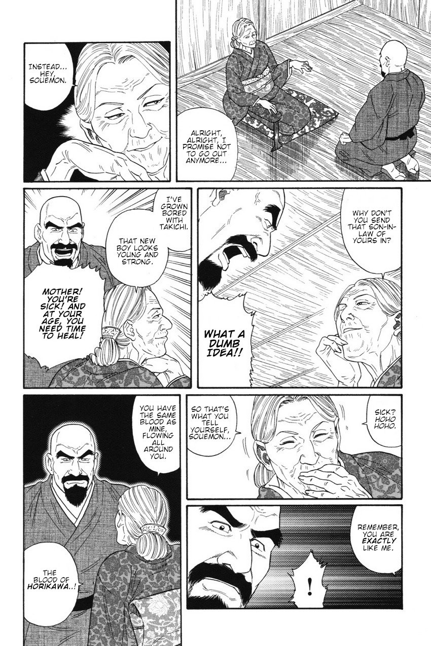 [Gengoroh Tagame] Gedo no Ie - The House of Brutes - Volume 1 Ch.3 [Eng] numero di immagine  24