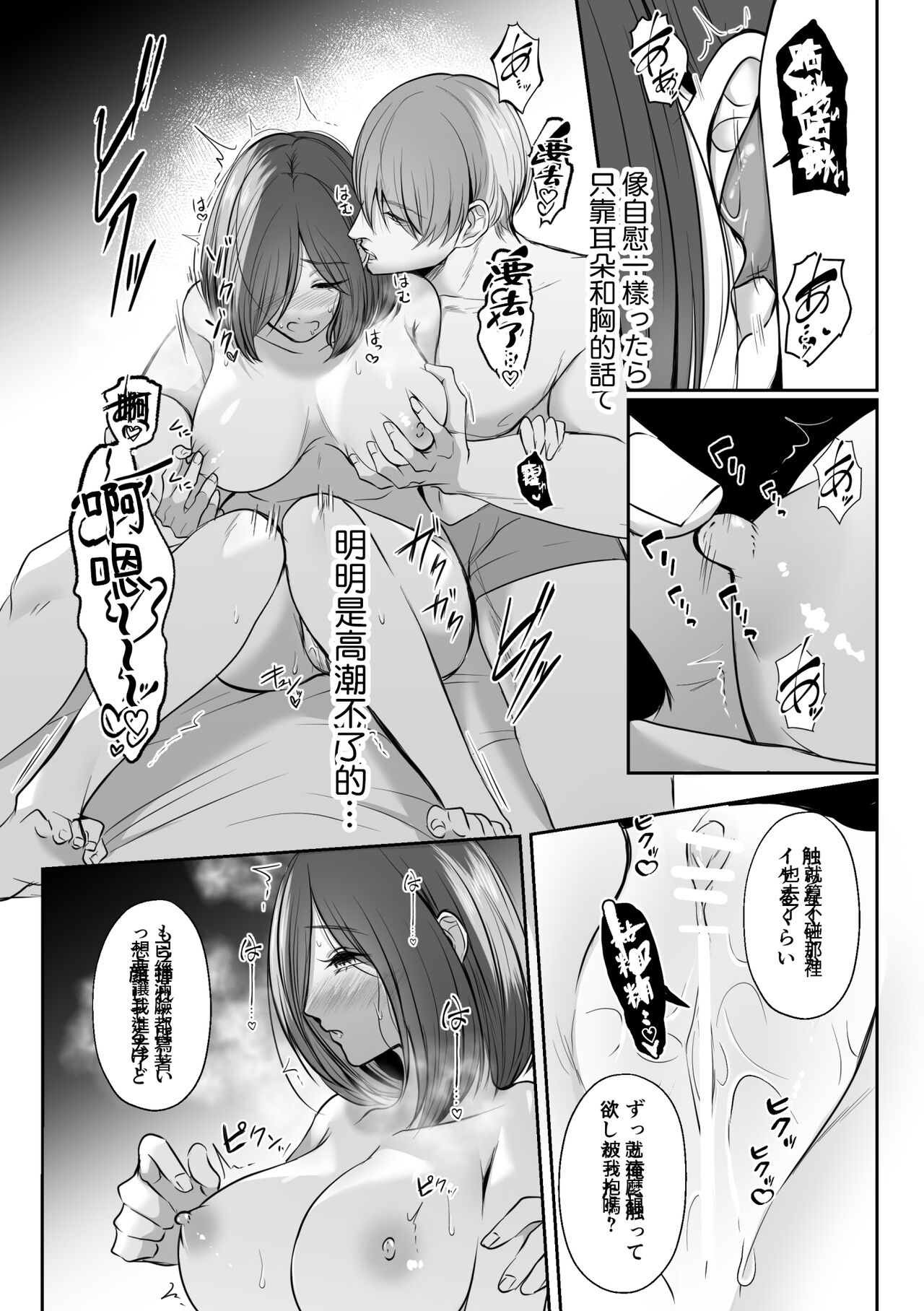 [Yuzu hime (usu no oshiri) ] mede~yūsa no shison wa noroi o tsukatte osowa retai｜美杜莎的子孙使用诅咒想被侵犯[中文] [橄榄汉化组] 이미지 번호 26